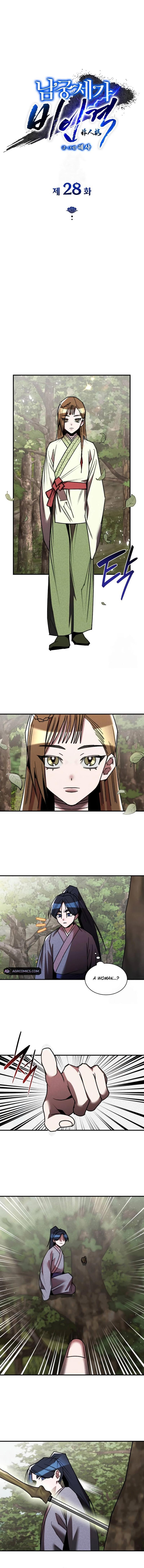 The Young Master of Namgung Is an Impersonal Person Chapter 28 1